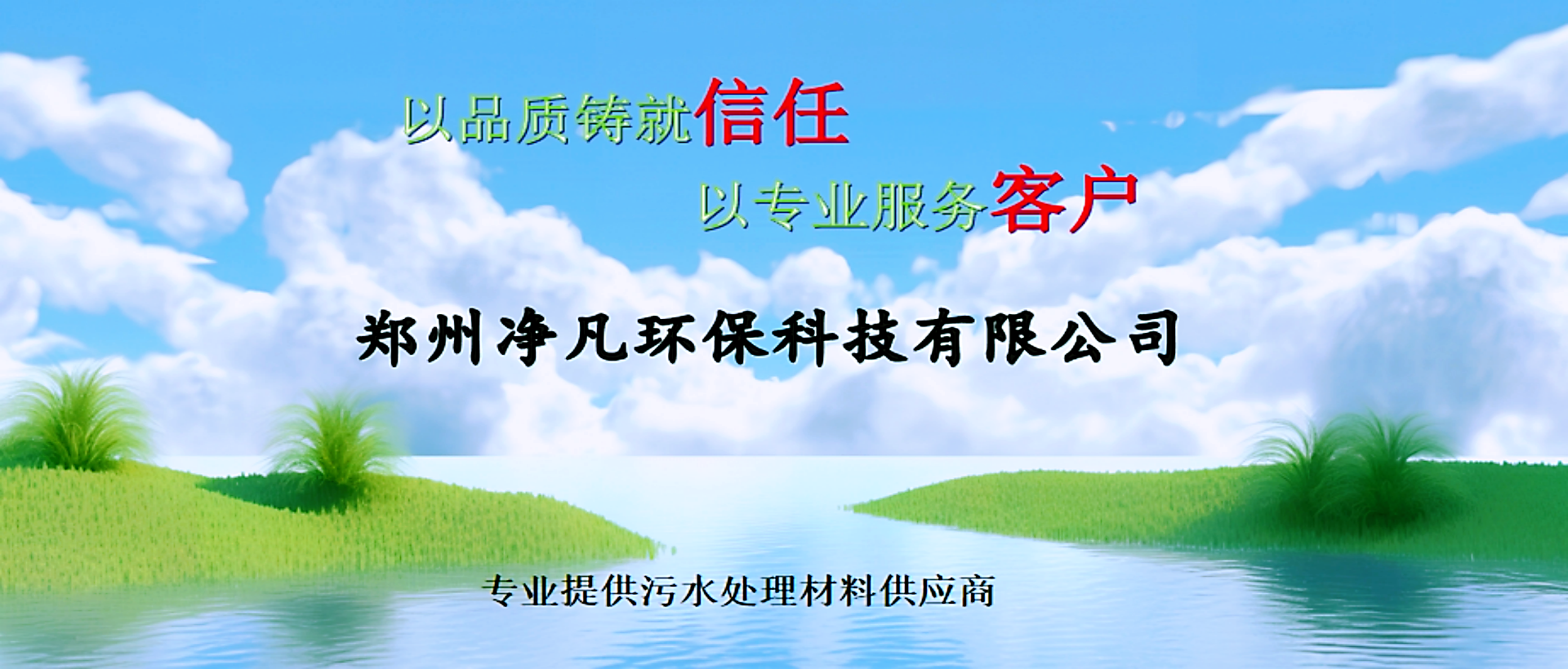 轮播图3