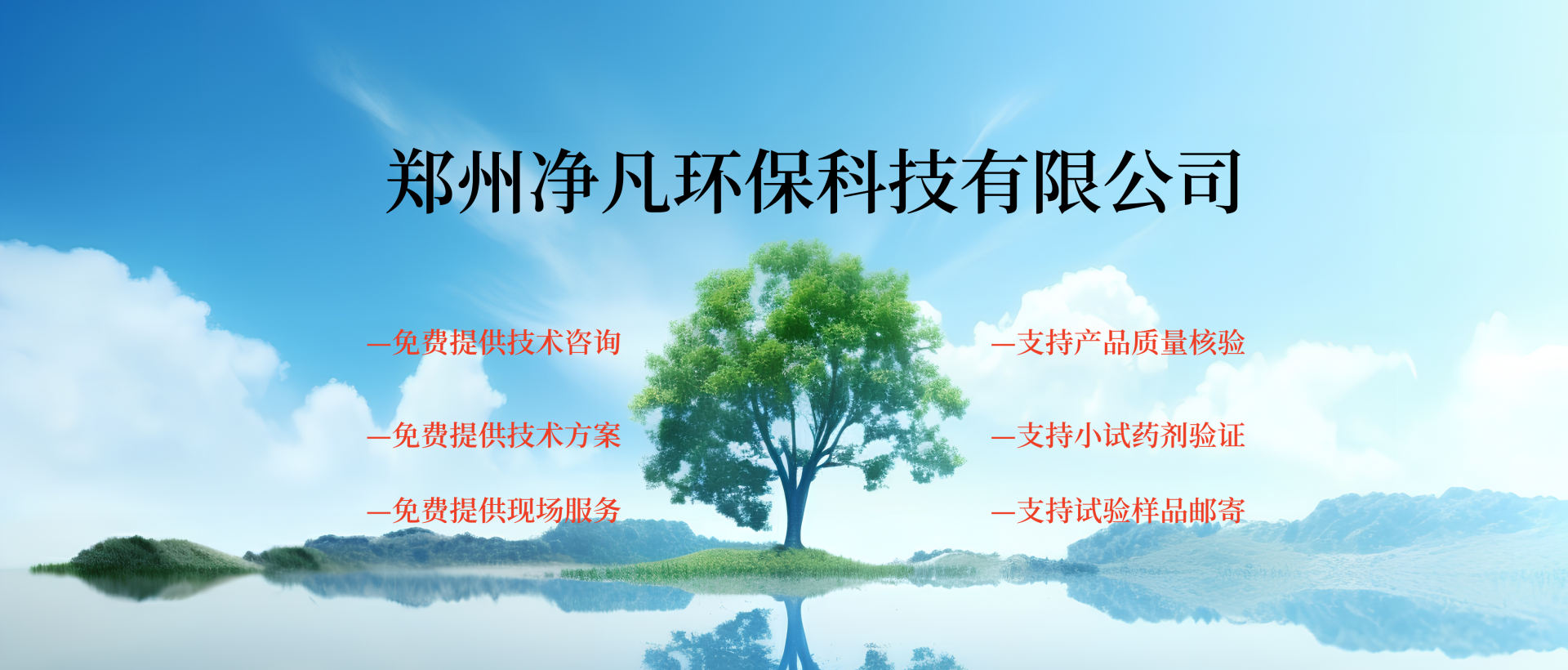 轮播图2